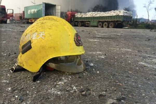 �����¼�&nbsp;Σ��Ʒ�ִ��������δ'ȼ'