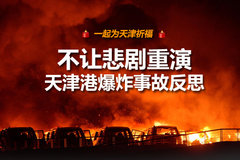 ���ñ������� ���۱�ը�¹ʵķ�˼