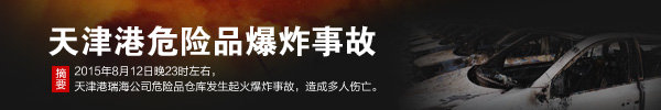 美国惋惜总结：如何避免消防员往火坑推