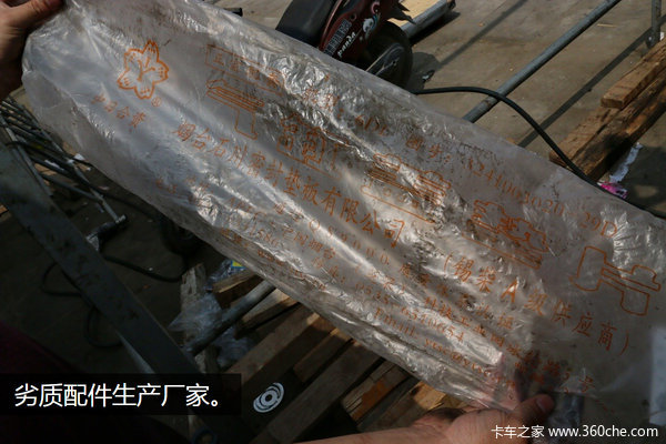 ����������&nbsp;ȥ�￨���޳�ȴ���˾�����