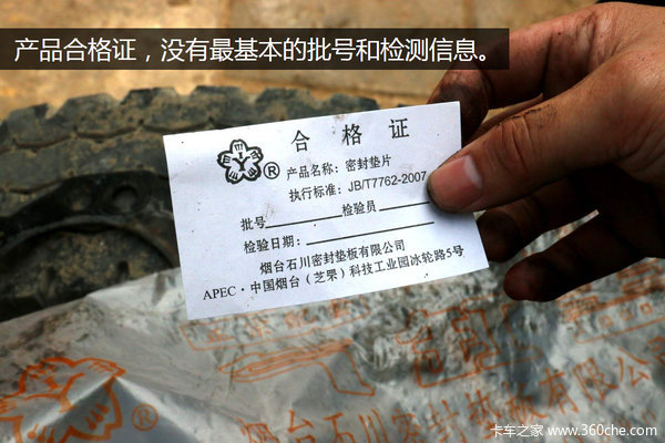 ����������&nbsp;ȥ�￨���޳�ȴ���˾�����