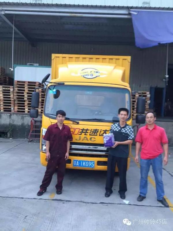 ���ż��յ�&nbsp;���ݿ��㽭��4S��������