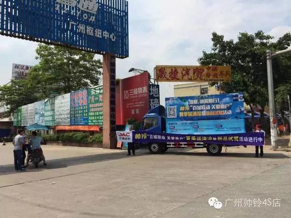 ���ż��յ�&nbsp;���ݿ��㽭��4S��������