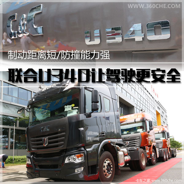 �ƶ����ײǿ&nbsp;����U340���ڱ���28.5��