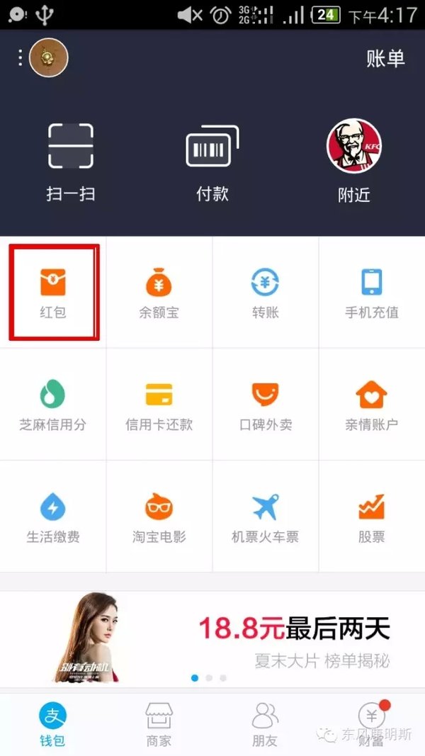 �ͺ����&nbsp;���翵��˹�ٷ�΢�ż�������