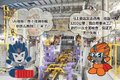 UU与VV对话  “UU哥哥”秘密武器大起底