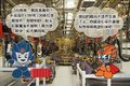 UU与VV对话  “UU哥哥”秘密武器大起底