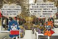 UU与VV对话  “UU哥哥”秘密武器大起底