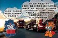 UU与VV对话  “UU哥哥”秘密武器大起底