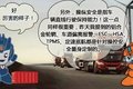 UU与VV对话  “UU哥哥”秘密武器大起底