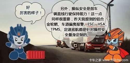 UU与VV对话 “UU哥哥”秘密武器大起底