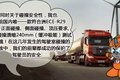 UU与VV对话  “UU哥哥”秘密武器大起底
