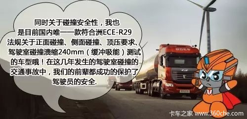 UU与VV对话 “UU哥哥”秘密武器大起底