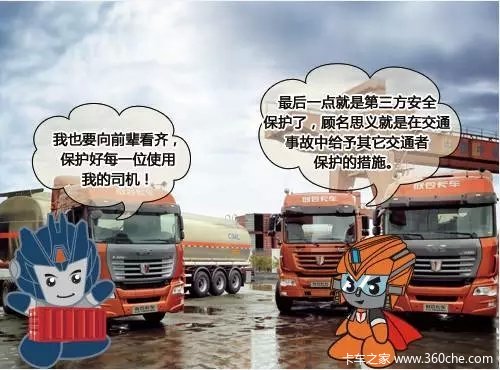UU与VV对话 “UU哥哥”秘密武器大起底