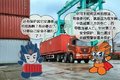 UU与VV对话  “UU哥哥”秘密武器大起底