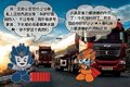 UU与VV对话  “UU哥哥”秘密武器大起底