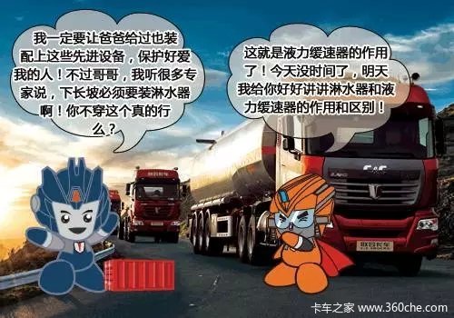 UU与VV对话 “UU哥哥”秘密武器大起底