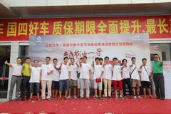 ���������� ������͹��ݺ�ѡ���ùھ�