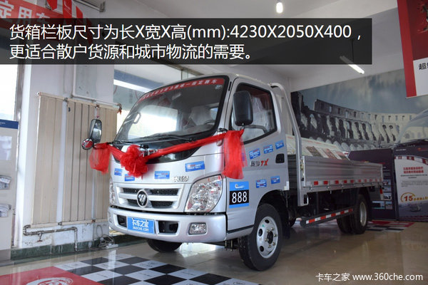 ������������&nbsp;����TX���Ͱ������6.3��