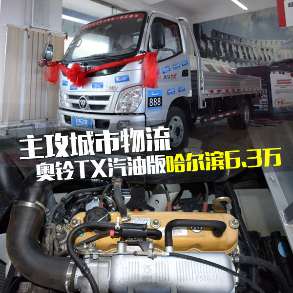 ������������&nbsp;����TX���Ͱ������6.3��