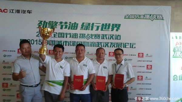 ����һ��&nbsp;�����Ῠ�������人վ������