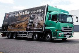 UD卡车品牌成立80周年