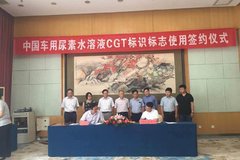 ���������족 ��ͨCGT��֤��Ʒȫ���׷�