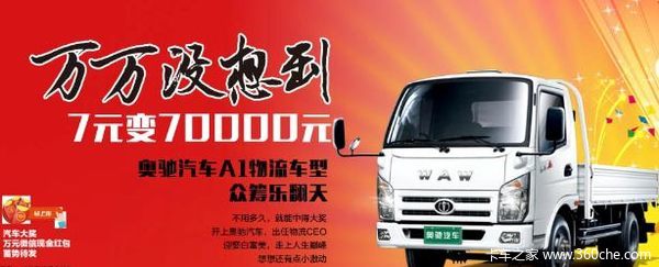 7Ԫ���7��Ԫ!&nbsp;��ֵ�³���������������
