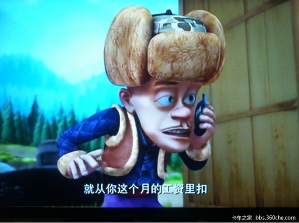 '��ͷǿ'������Ӣ�ۣ����߹��ĵ��幫·