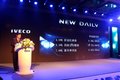 New Daily全面升级动力外观 树立新标杆