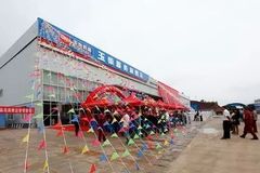 ��������׼ҷ����콢�� ���ϳ��ۿ�ҵ