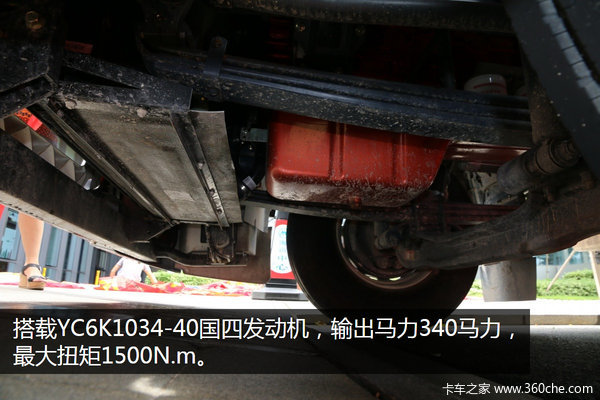 �ƶ����ײǿ&nbsp;����U340���ڱ���28.5��