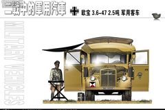 ���Եĸ����� ��ս�о���������ɫͼ��