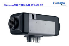 伟博思通加装优惠500