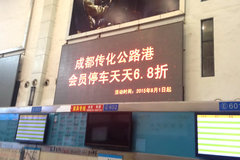 ͣ�������6.5�� �ɶ�����Ҳ�л�Աר��