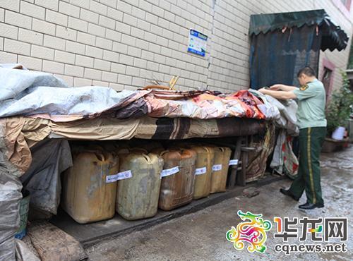 后院的小型炸弹 居民私囤一吨半危化品