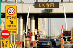 һ ETCµȫ