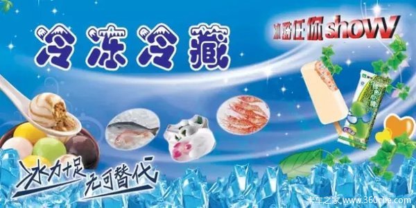 江苏研发出首个“中国创造”环保制冷剂