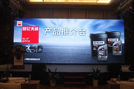 昆仑天威商用车润滑油