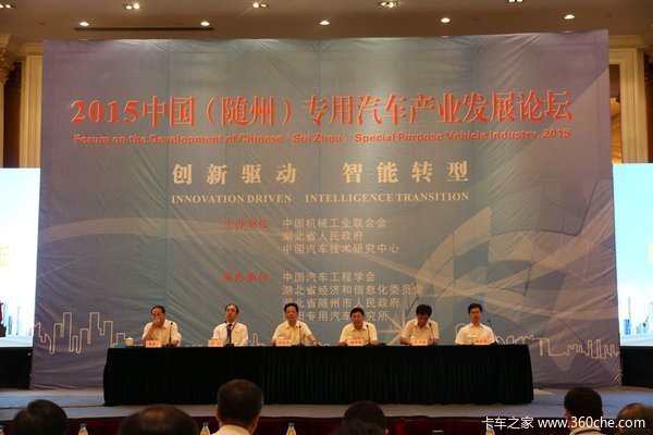 ������������ת��&nbsp;2015��������̳��Ļ