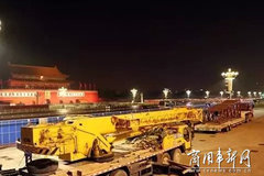 ����563���� ���ܿ��ռ����ı�����̨