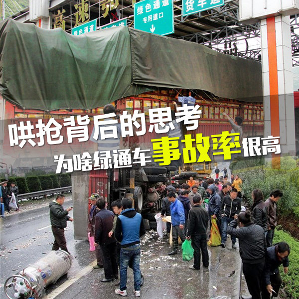 ���������˼��&nbsp;Ϊɶ��ͨ���¹��ʺܸ�