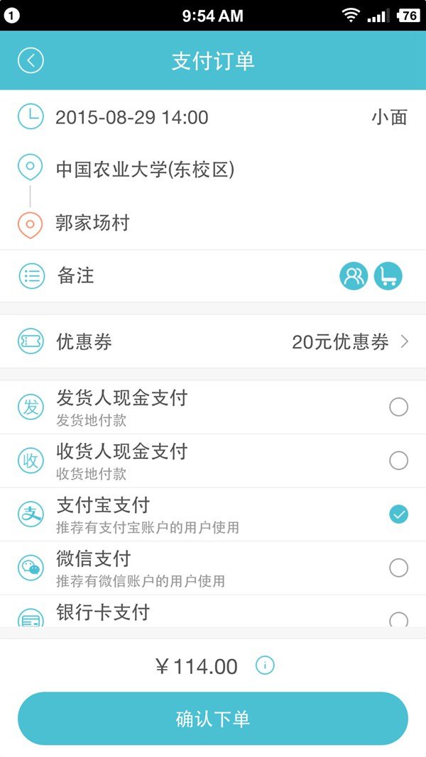 С����&nbsp;��Ϭţͬ�ǻ���ʵ��ʹ������