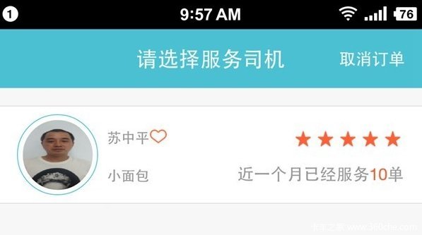 С����&nbsp;��Ϭţͬ�ǻ���ʵ��ʹ������