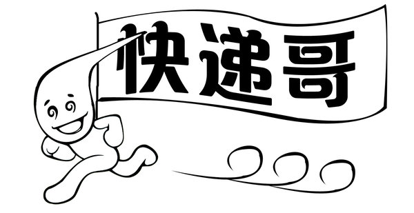 ����һ��ѧ�ѣ��Ŷ���ͬ����������ô��