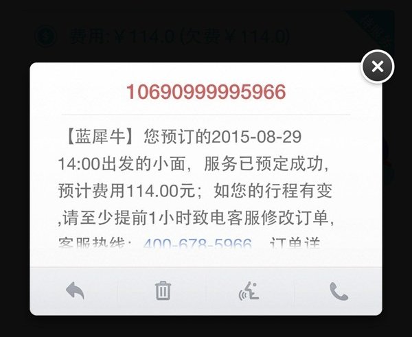 С����&nbsp;��Ϭţͬ�ǻ���ʵ��ʹ������