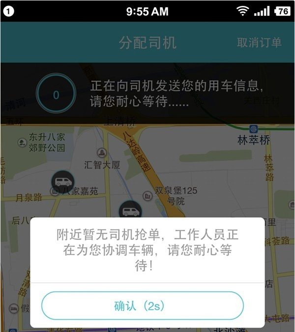 С����&nbsp;��Ϭţͬ�ǻ���ʵ��ʹ������