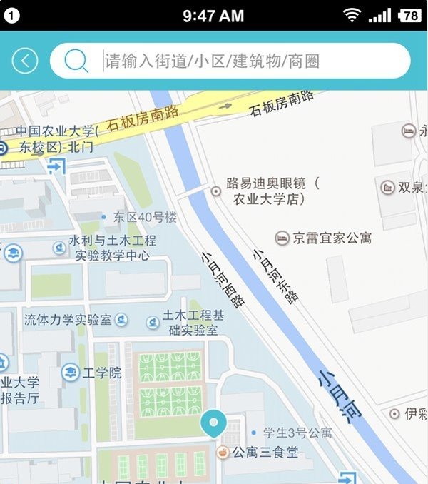小编搬家 蓝犀牛同城货运实际使用评测