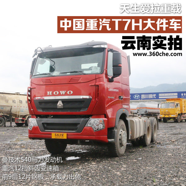 13L����540����&nbsp;����T7H&nbsp;40.3�����