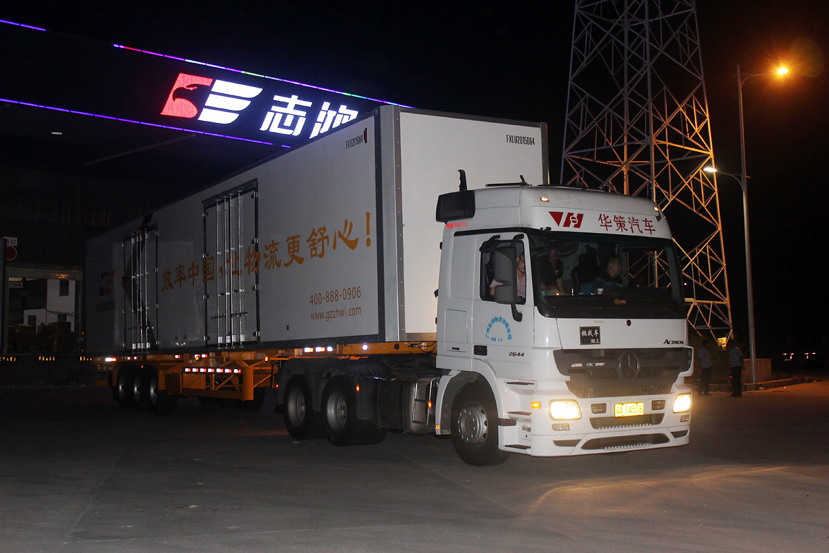 挑战活动创纪录背后志鸿物流运营逻辑图片列表